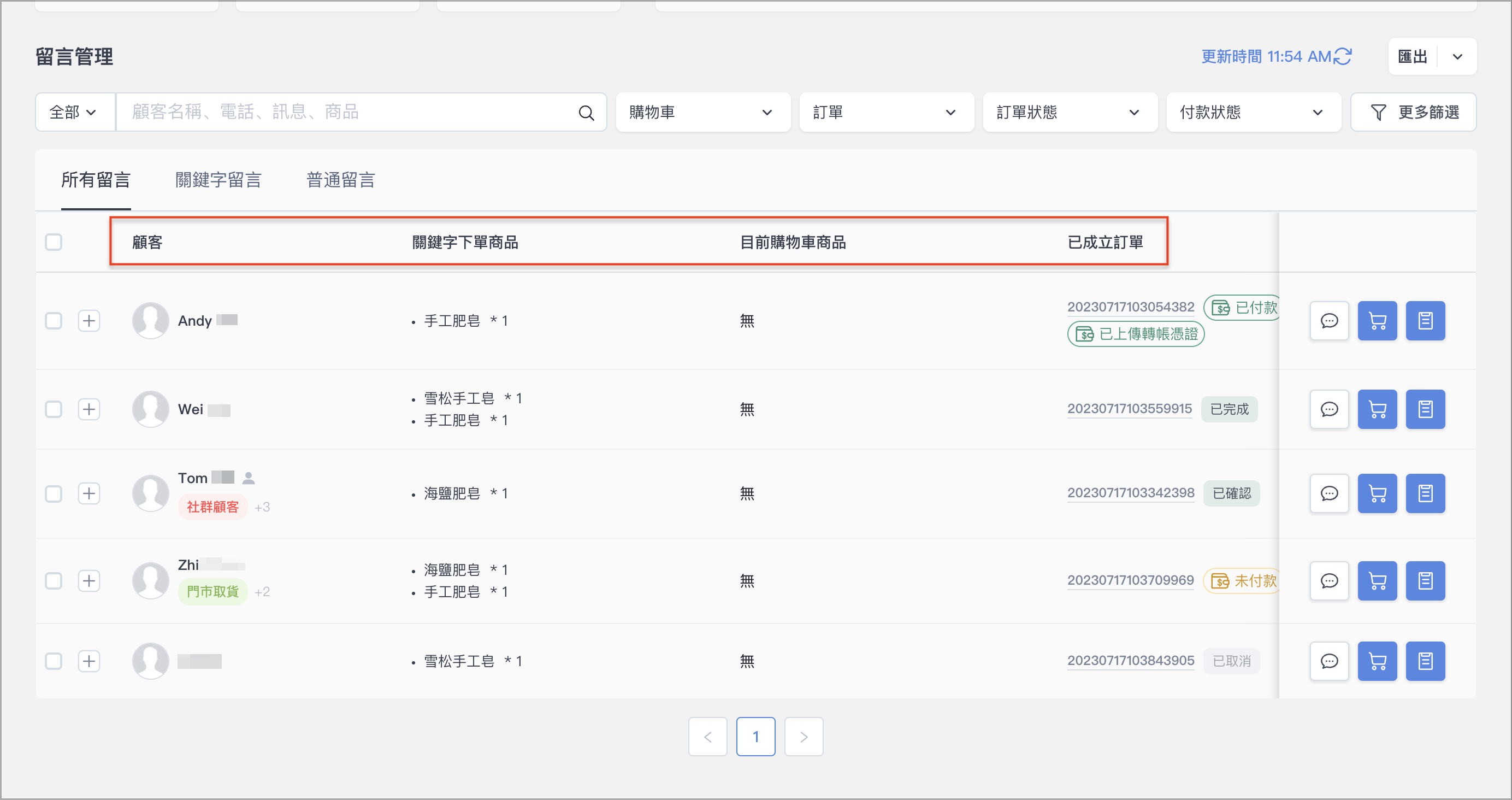 截圖 2023-07-18 上午11.55.35 2.png