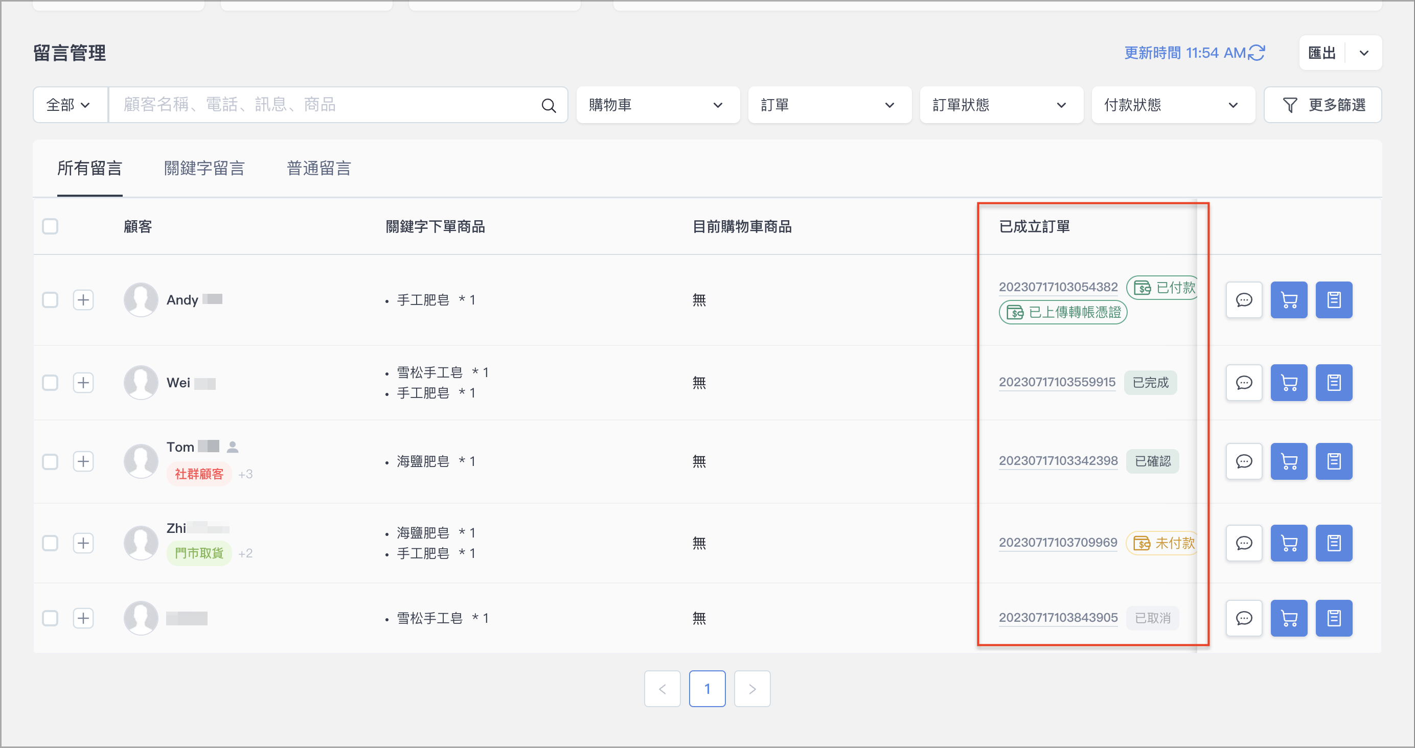 截圖 2023-07-18 上午11.55.35 3.png