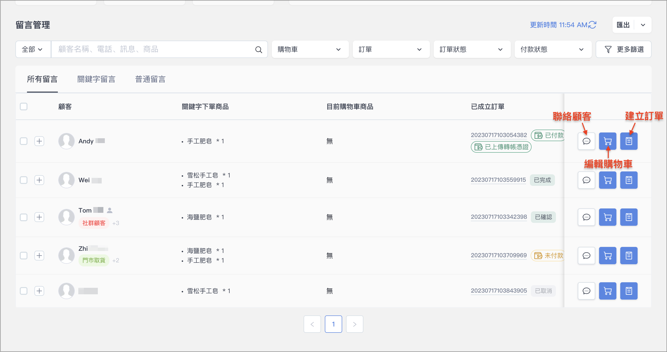 截圖 2023-07-18 上午11.55.35 4.png