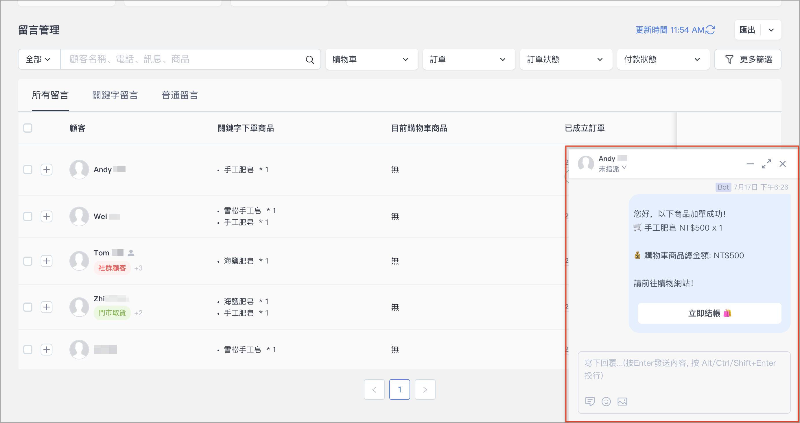 截圖 2023-07-18 上午11.55.46.png