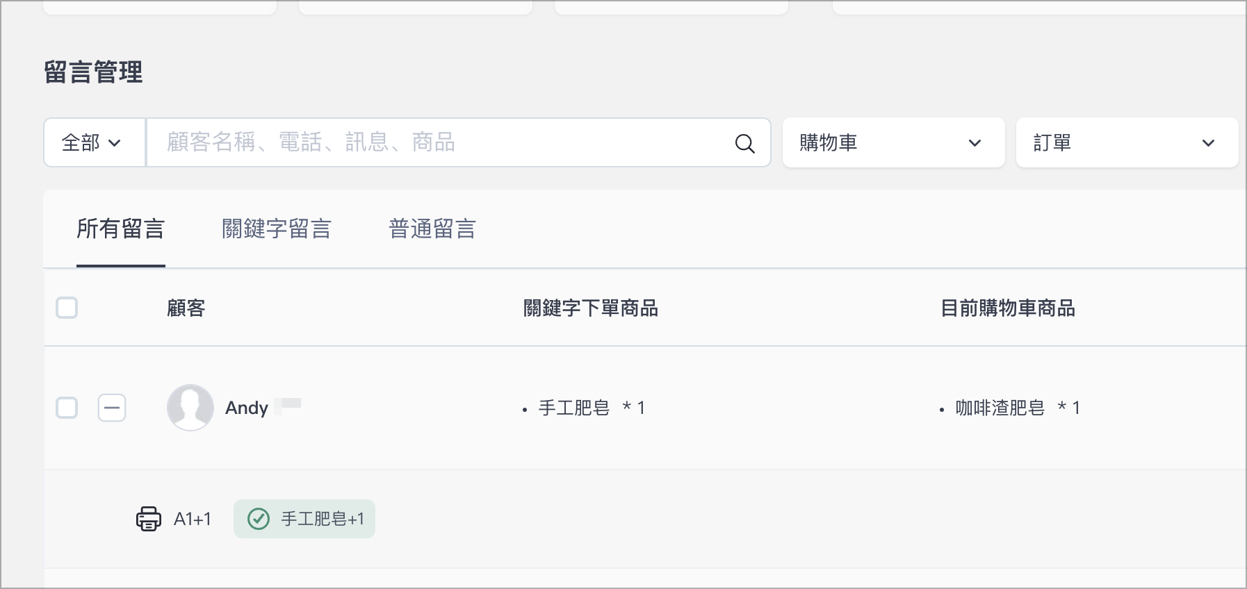 截圖 2023-07-18 上午11.56.35.png