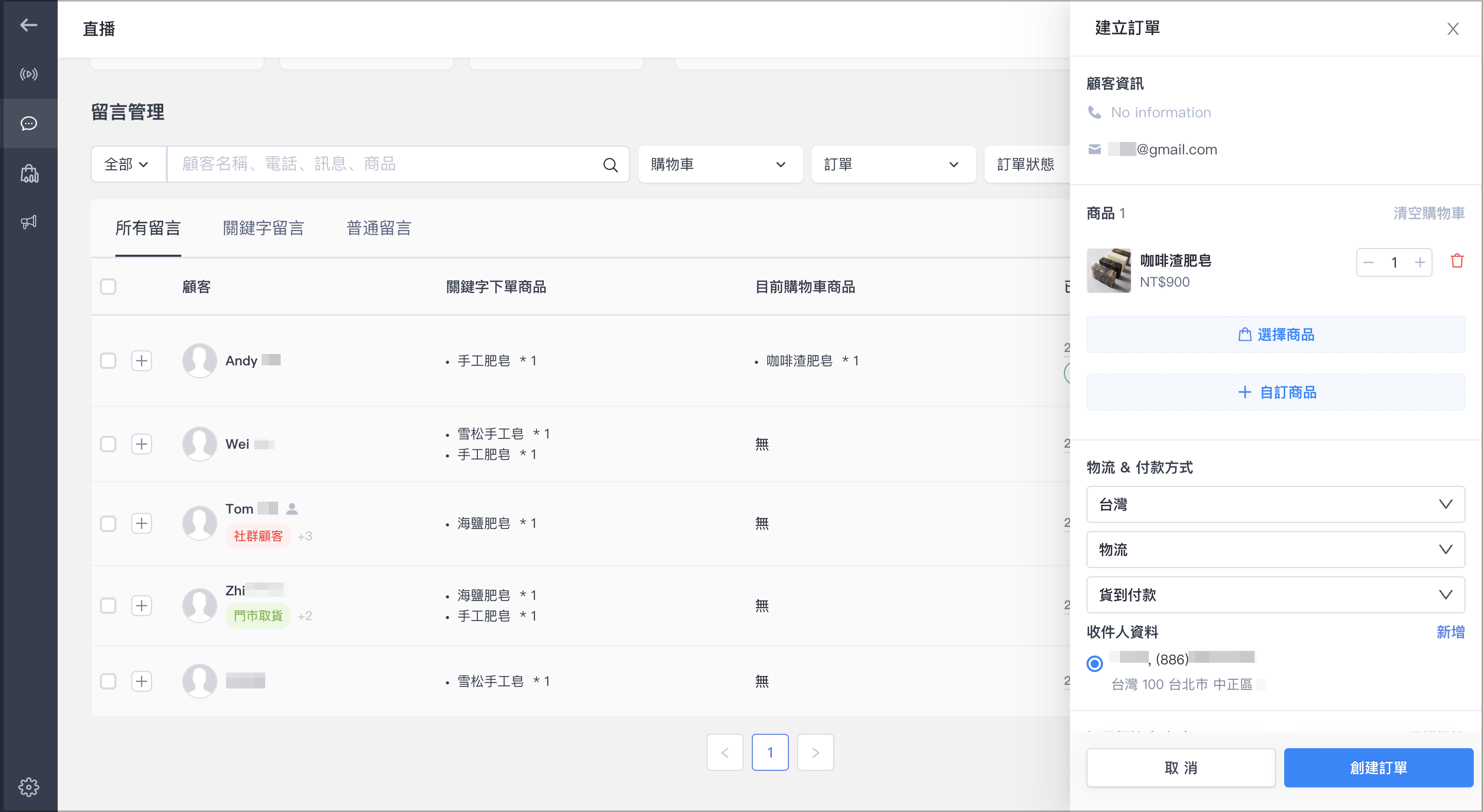 截圖 2023-07-18 上午11.59.51.png