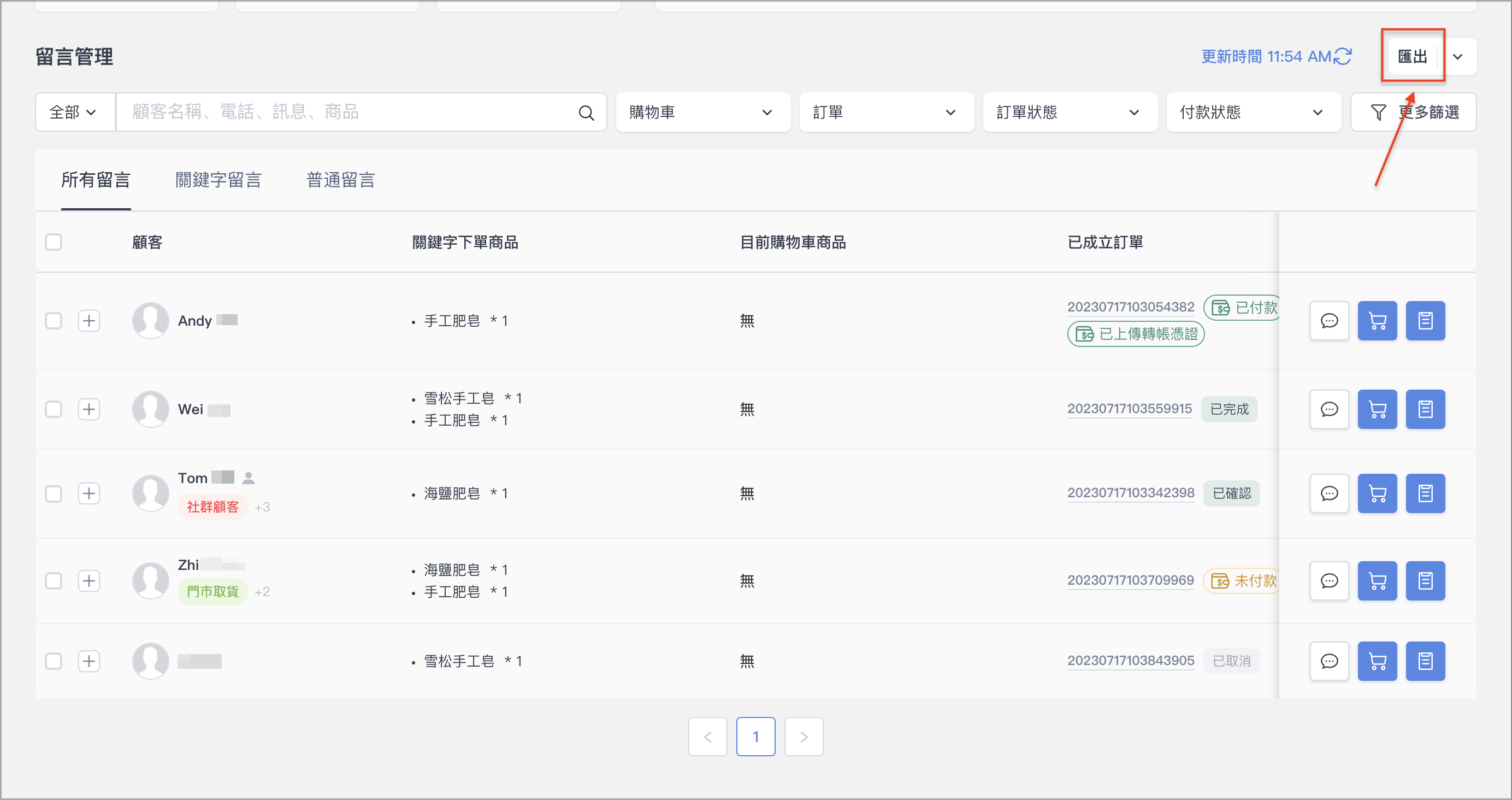 截圖 2023-07-18 上午11.55.35 5.png