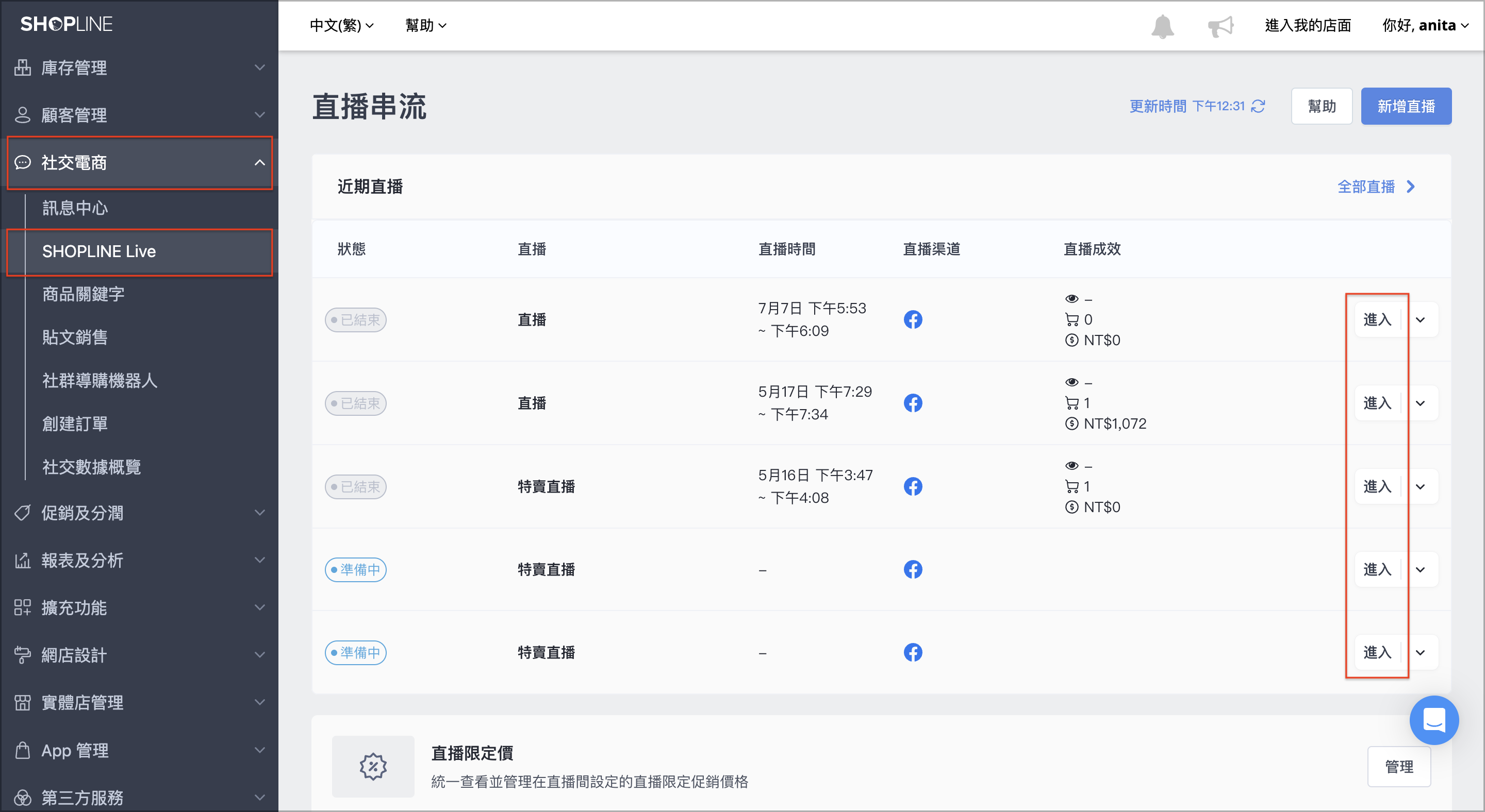 截圖 2023-07-17 下午12.32.21.png