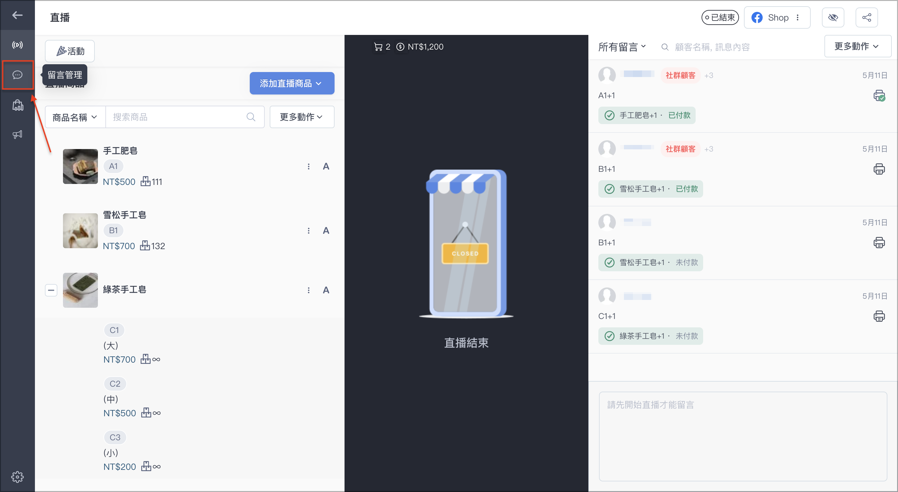 截圖 2023-07-17 下午12.40.25.png