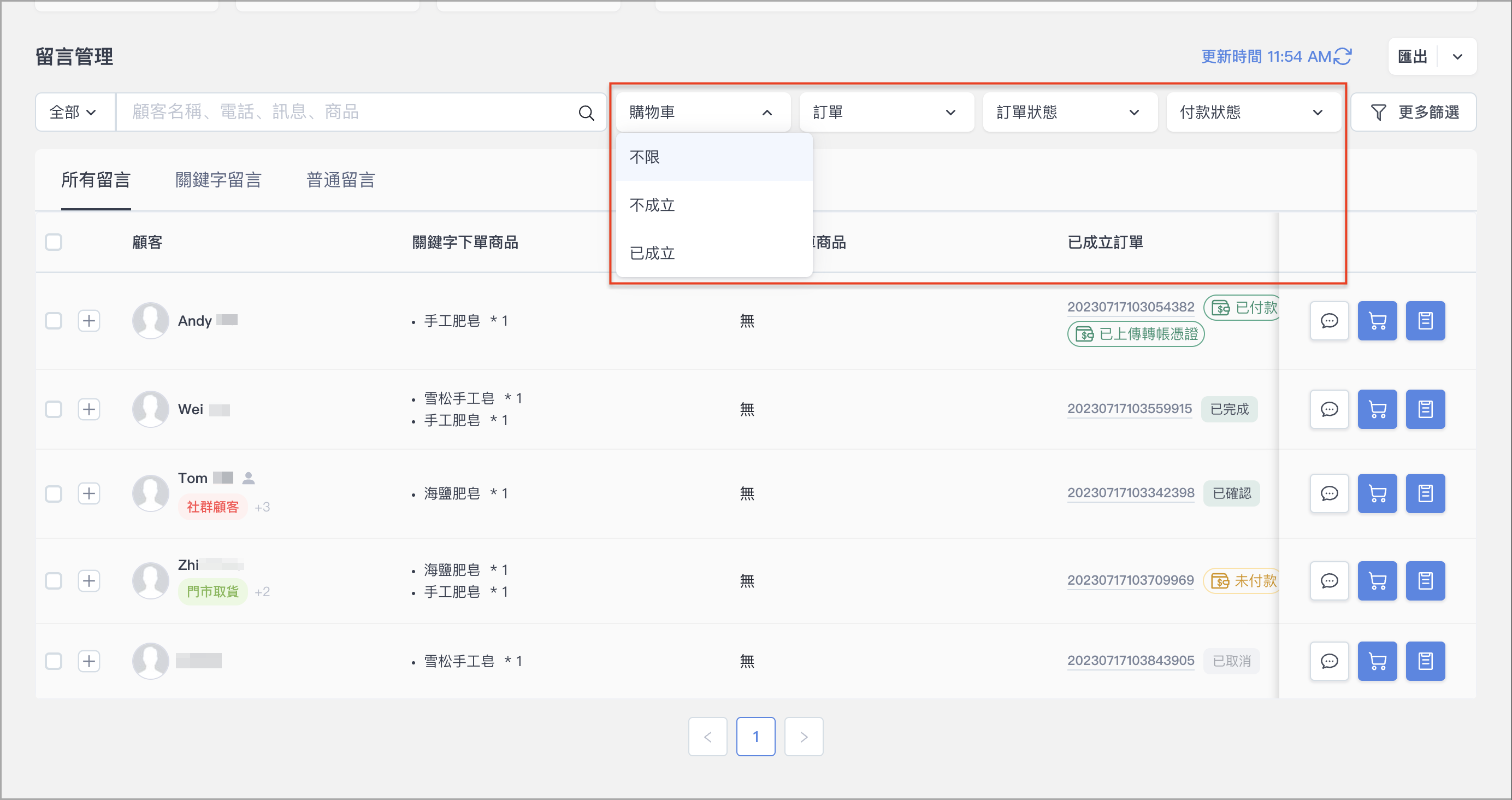 截圖 2023-07-18 上午11.55.02.png