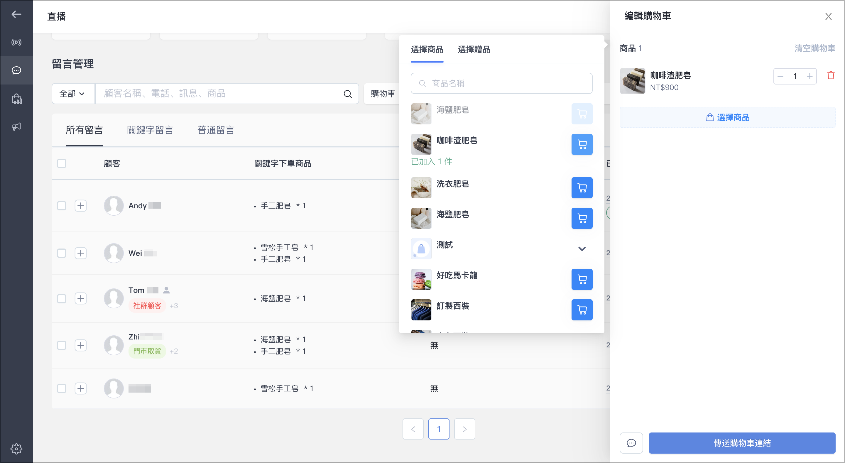 截圖 2023-07-18 上午11.55.57.png