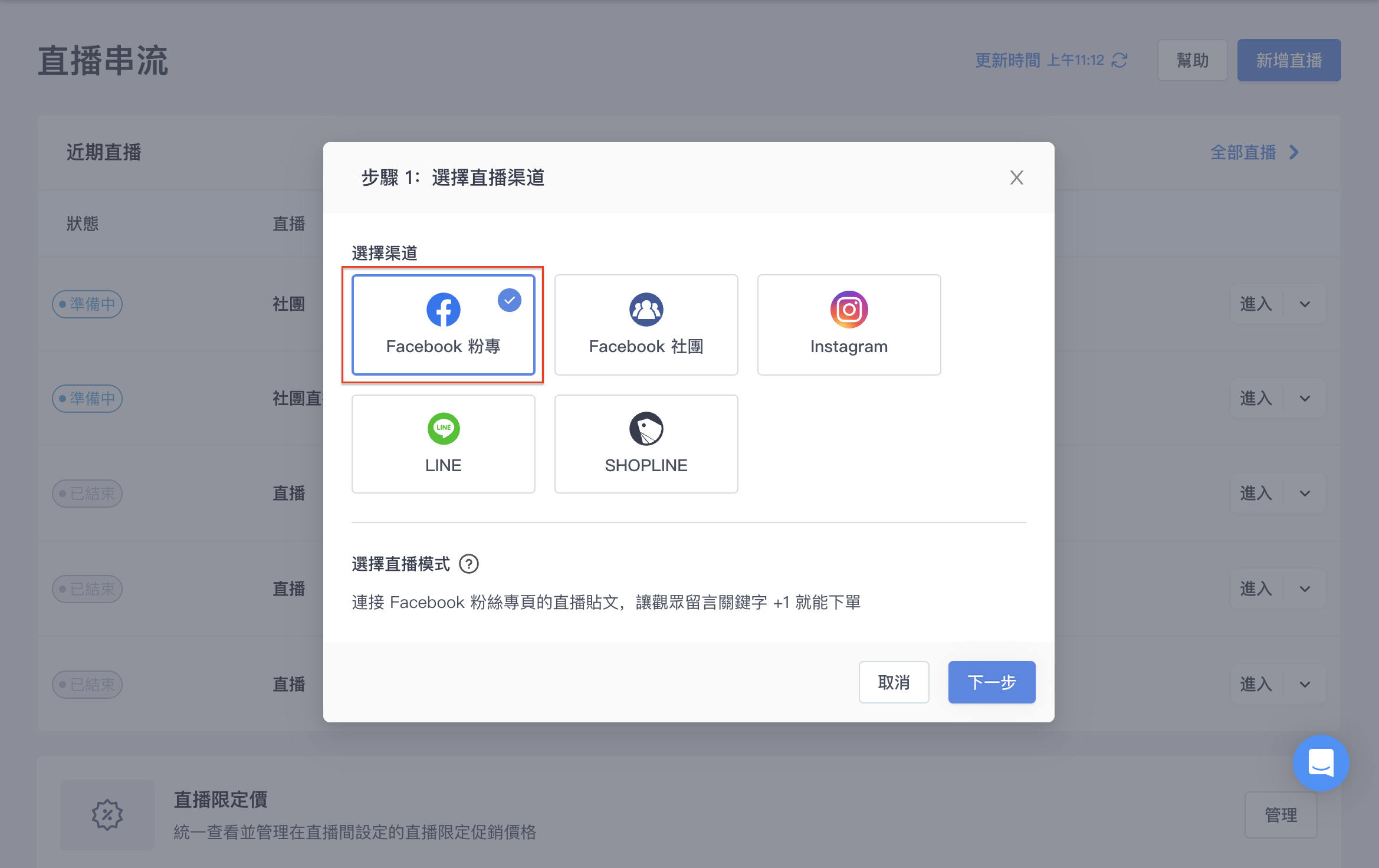 截圖 2023-07-19 上午11.54.46.png