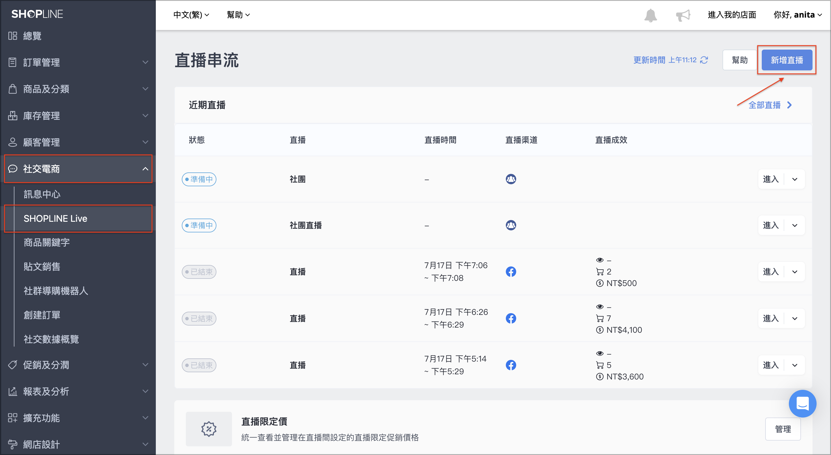 截圖 2023-07-19 上午11.14.10.png