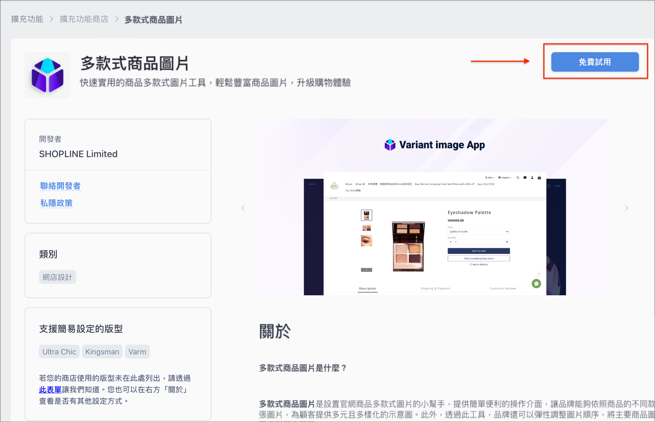 Screenshot 2023-07-20 at 2.04.28 PM.png