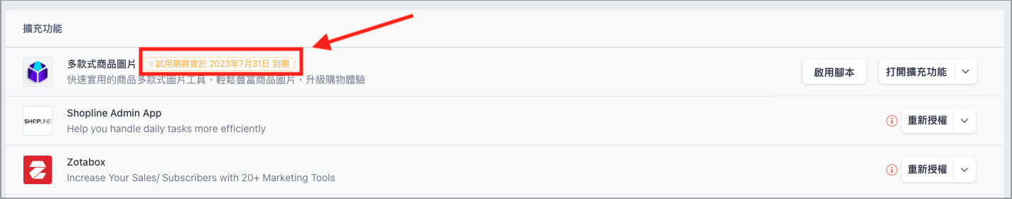 Screenshot 2023-07-20 at 2.10.32 PM.png