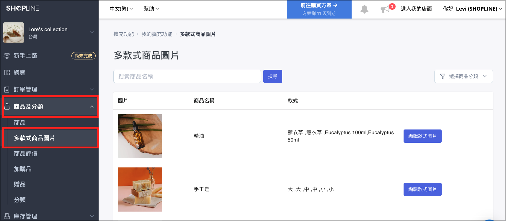 Screenshot 2023-07-20 at 2.18.41 PM.png