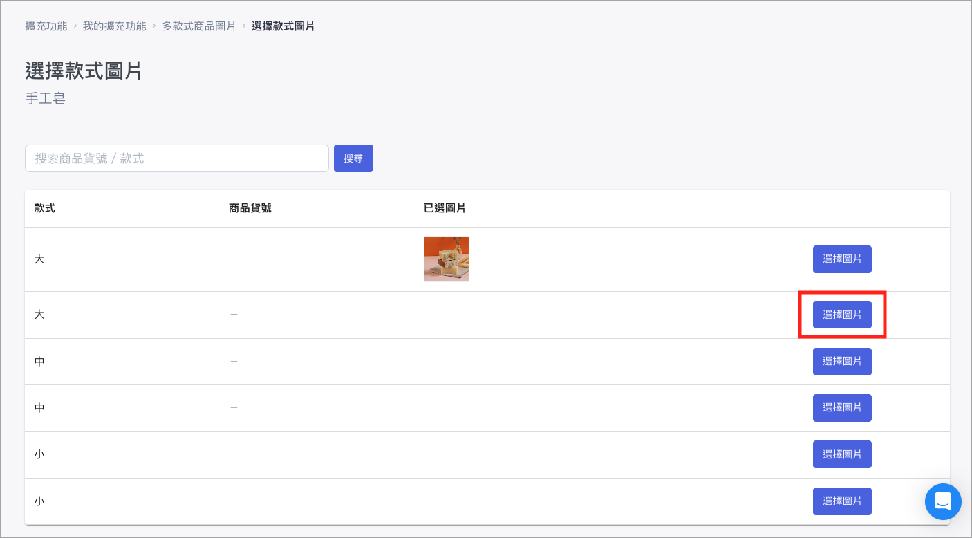 Screenshot 2023-07-20 at 2.22.58 PM.png