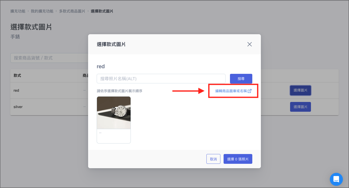 Screenshot 2023-07-20 at 2.24.45 PM.png