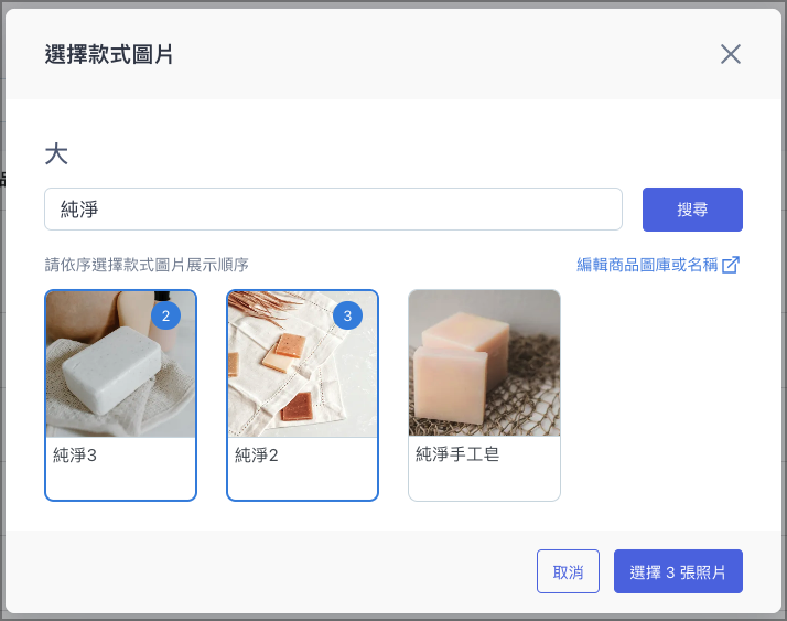 Screenshot 2023-07-20 at 2.30.35 PM.png