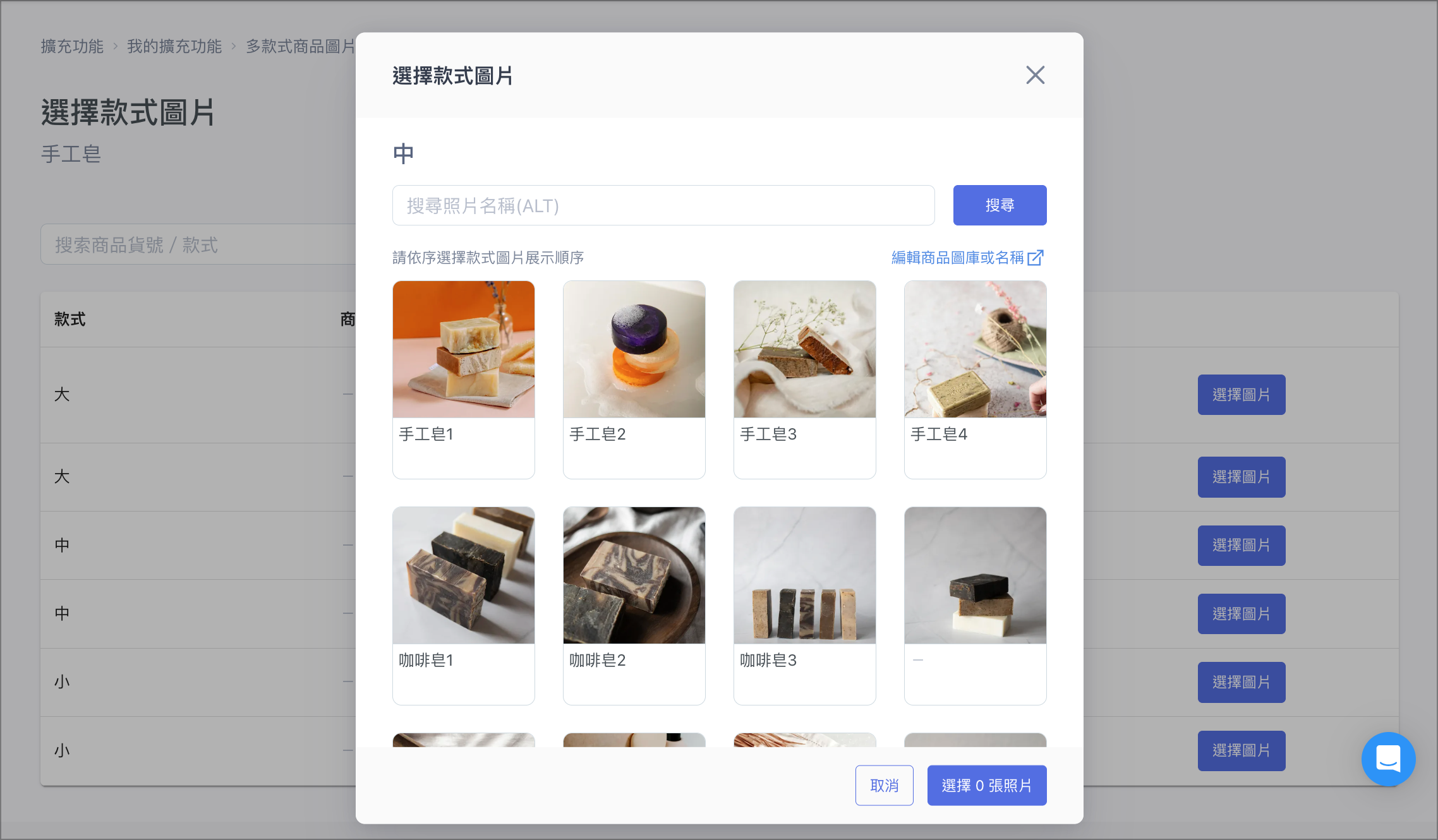 Screenshot 2023-07-20 at 2.38.19 PM.png