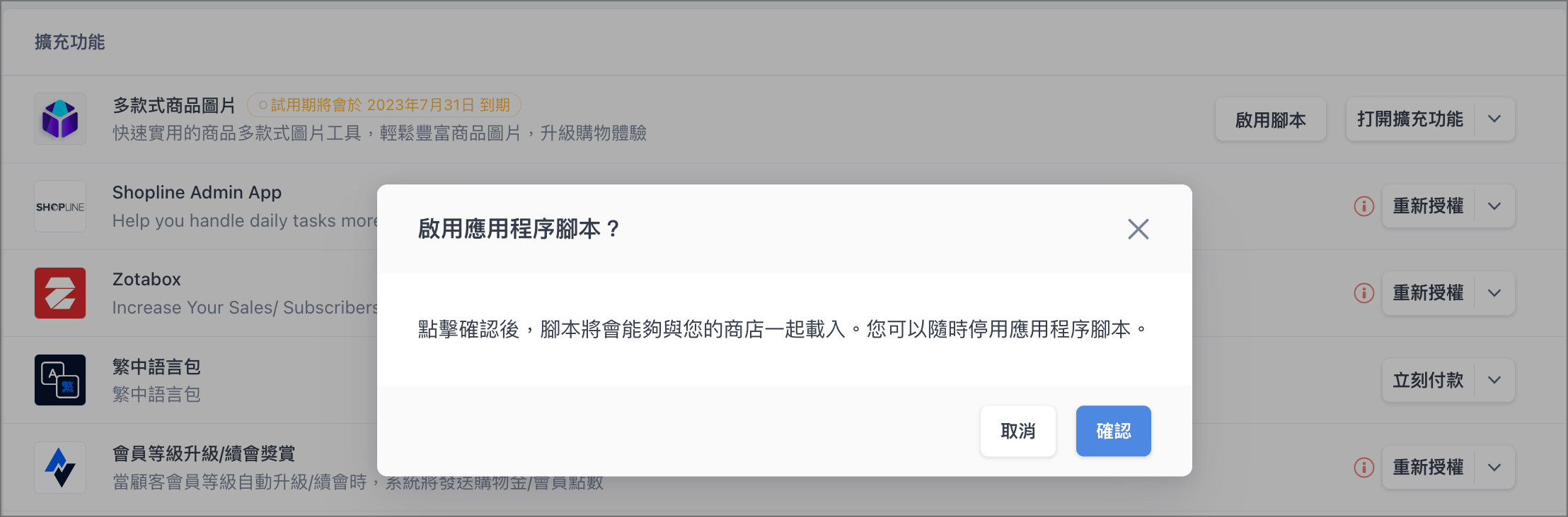 Screenshot 2023-07-20 at 2.48.24 PM.png