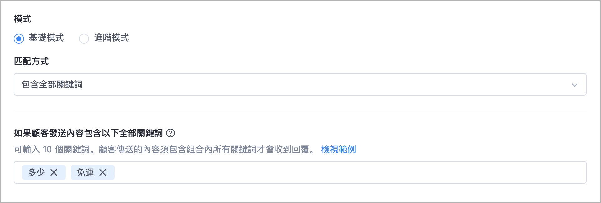 截圖 2023-07-20 下午2.29.09.png