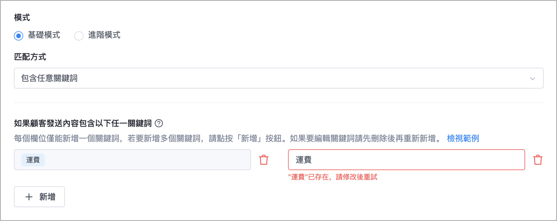 截圖 2023-07-20 下午3.28.55.png