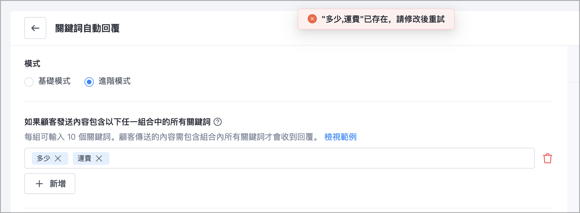 截圖 2023-07-20 下午3.44.16.png