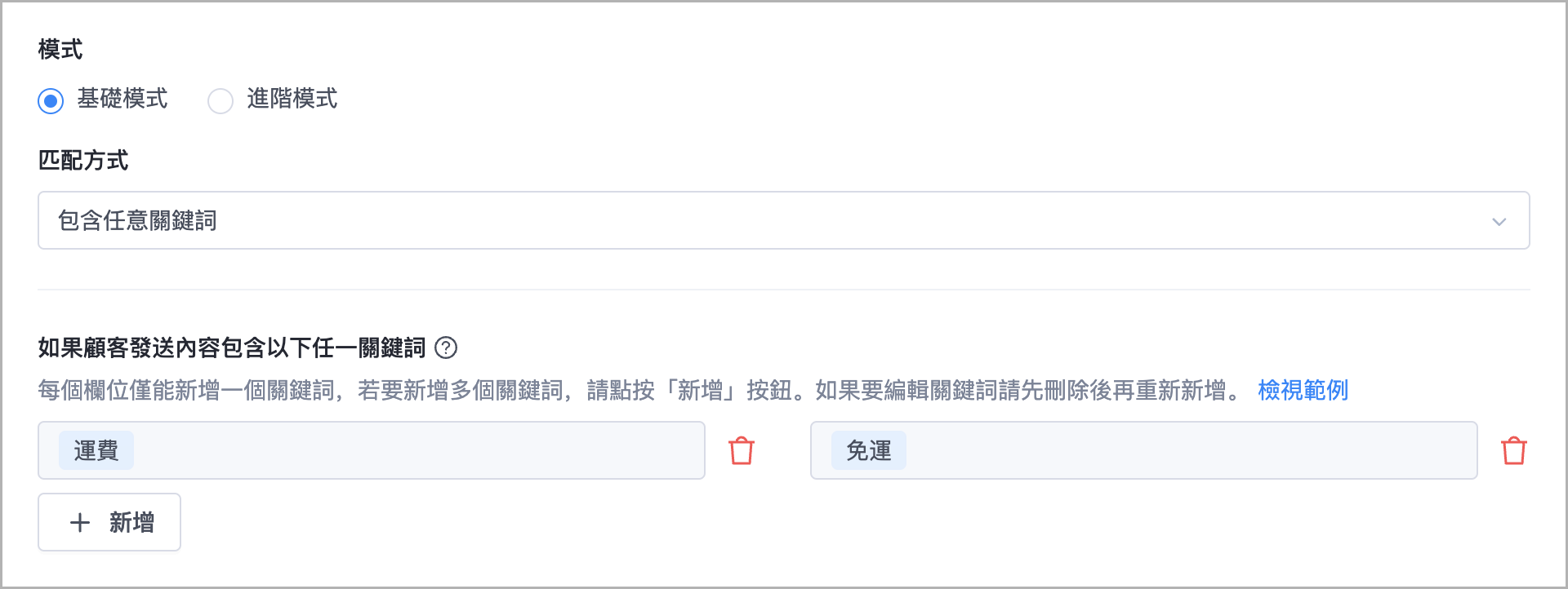 截圖 2023-07-20 下午12.19.00.png