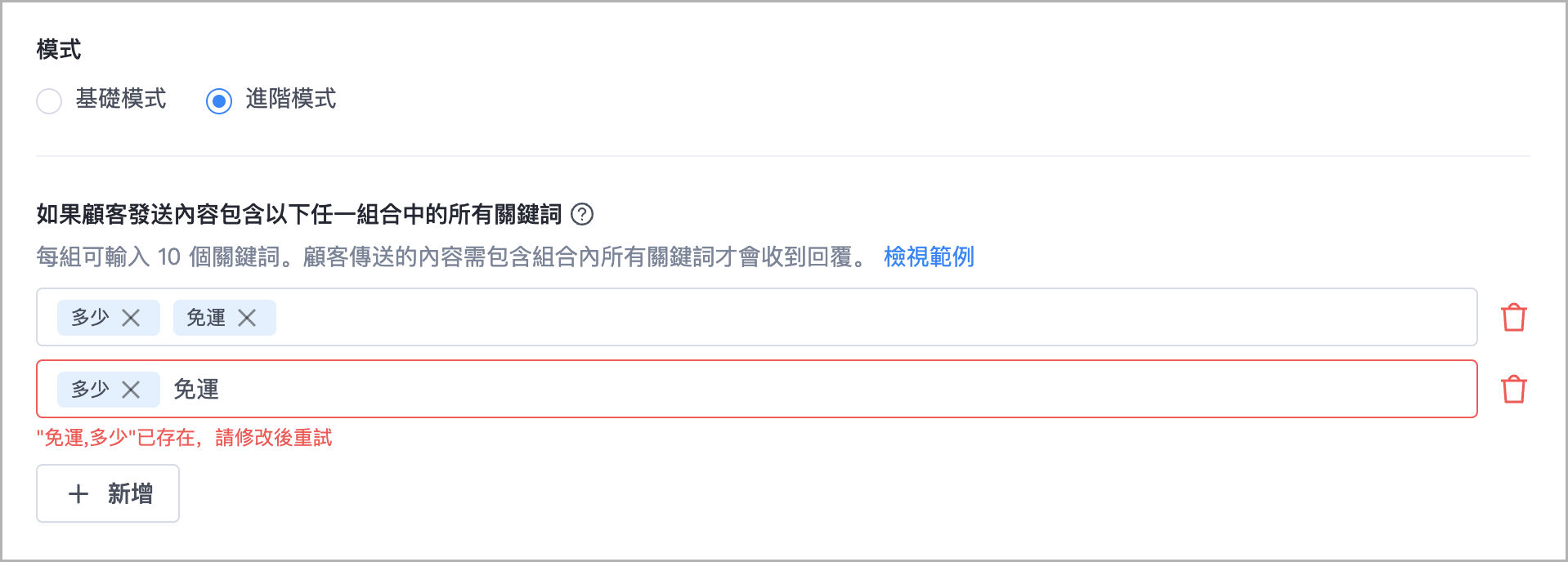 截圖 2023-07-20 下午3.39.24.png