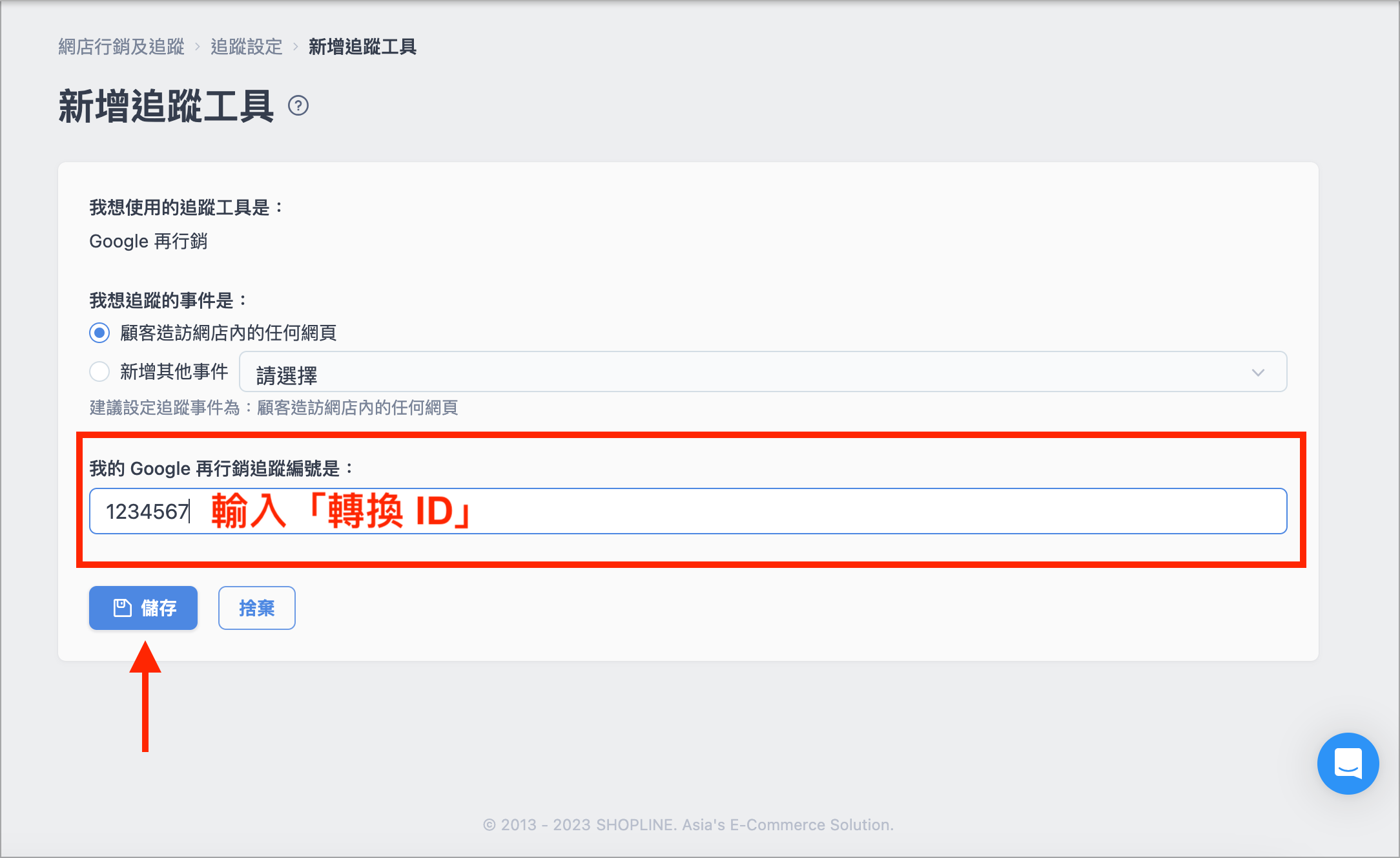 Screenshot 2023-07-21 at 11.08.46 AM.png