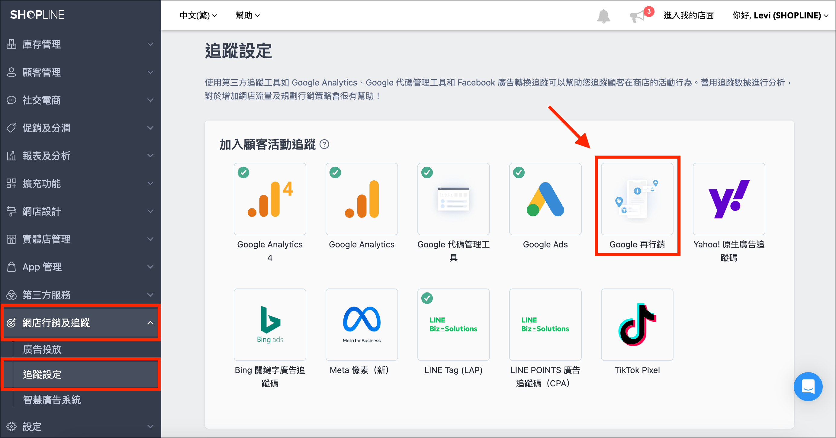 Screenshot 2023-07-21 at 12.38.50 PM.png