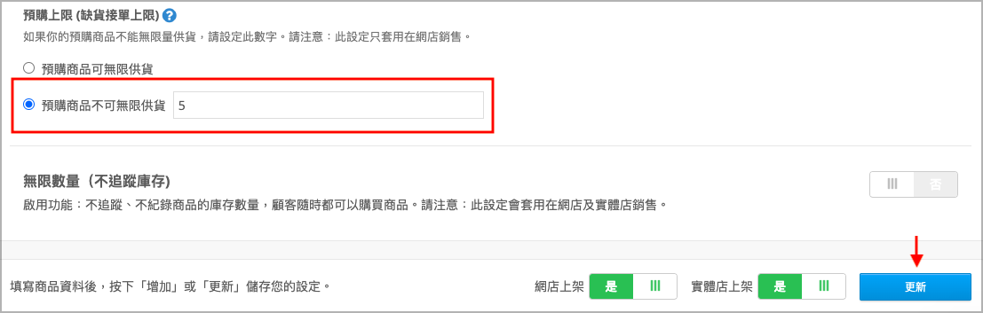 無規格 : 有上限.png