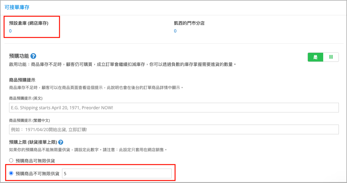 無規格:0+5.png