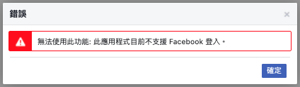 fb login hint1.png