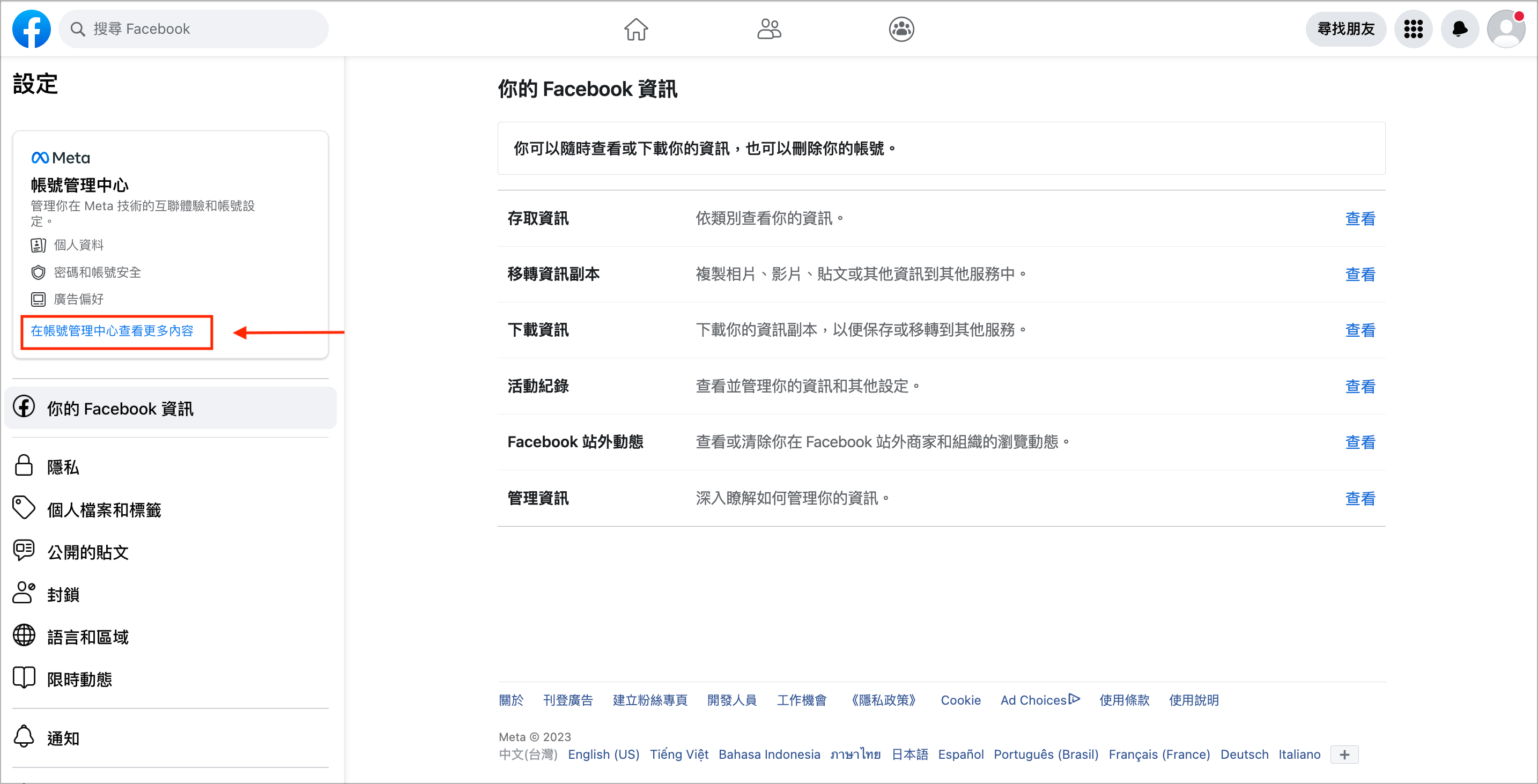 Screenshot 2023-06-08 at 5.40.34 PM.png