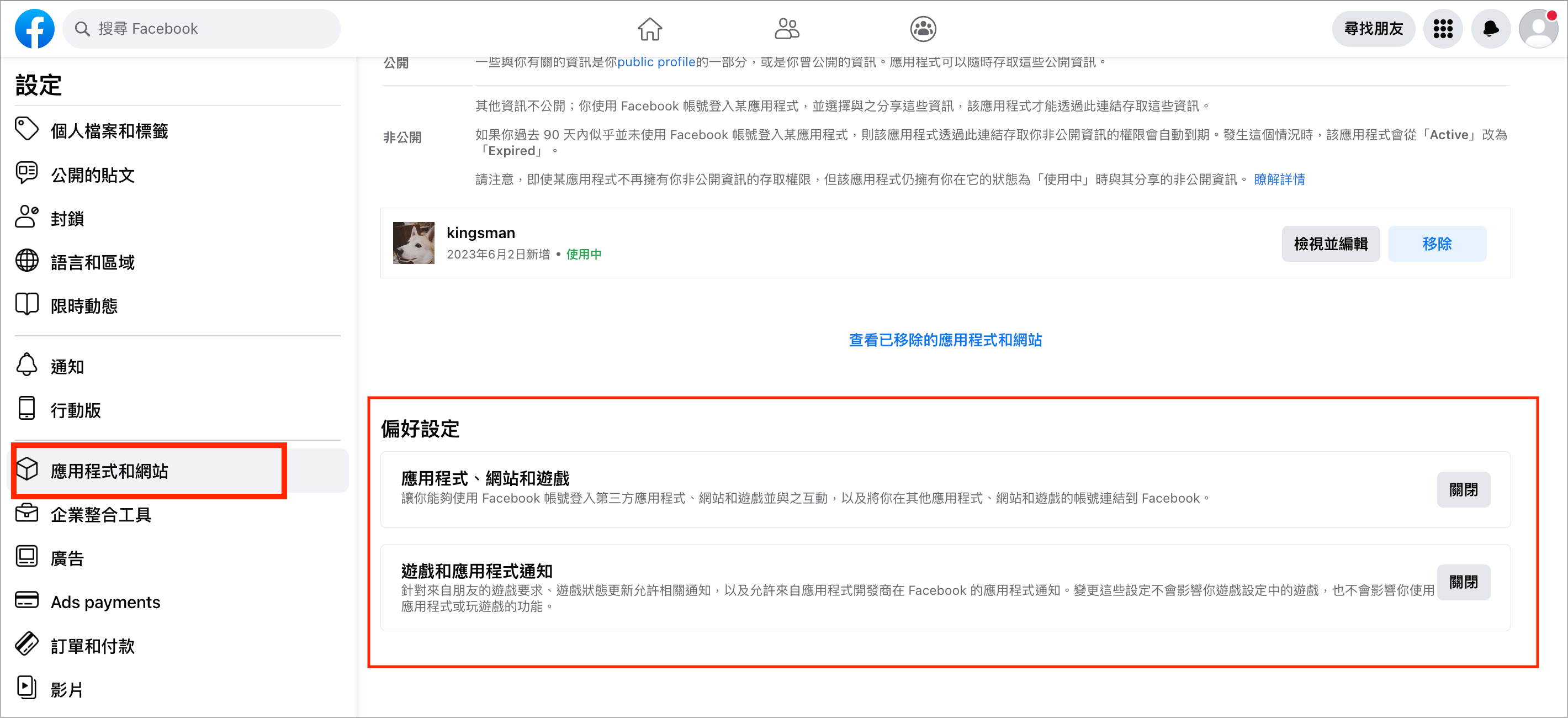 Screenshot 2023-06-05 at 5.42.27 PM.png