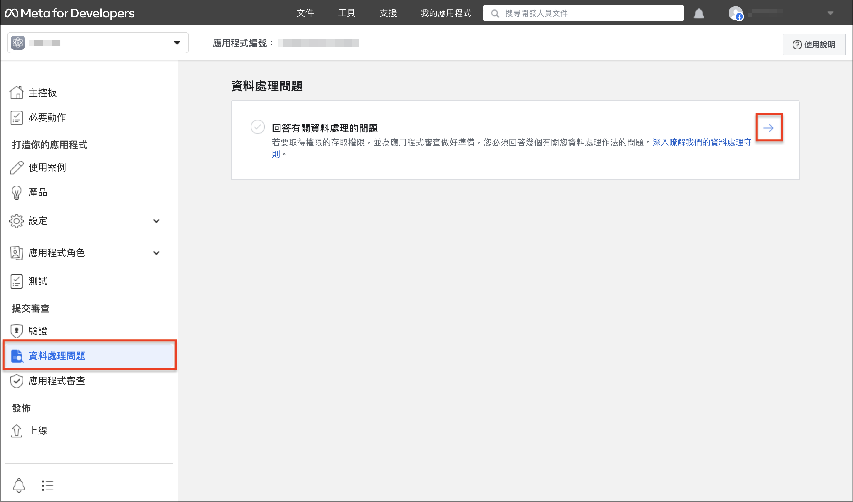 截圖 2023-07-25 上午11.47.30.png