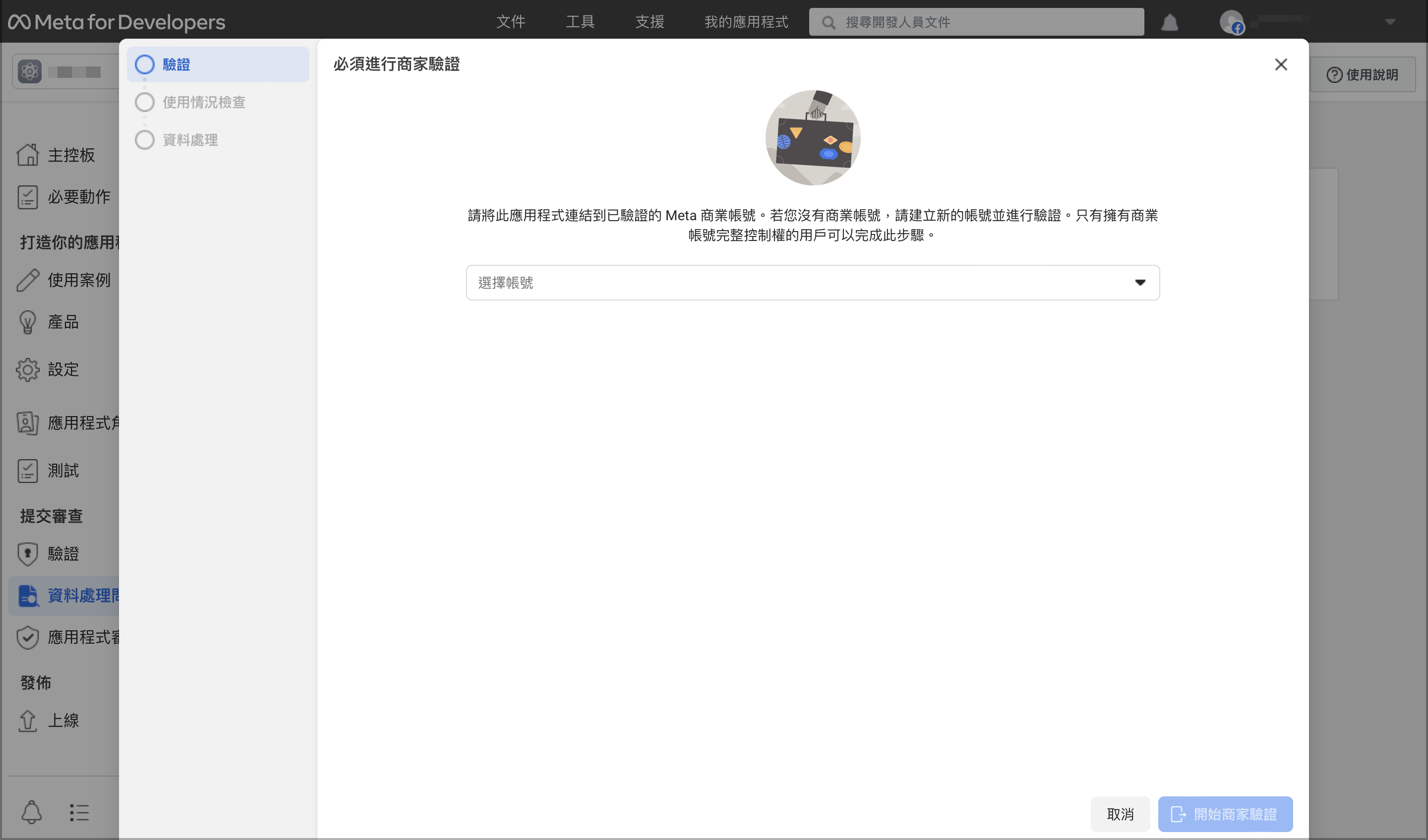 截圖 2023-07-25 上午11.47.37.png