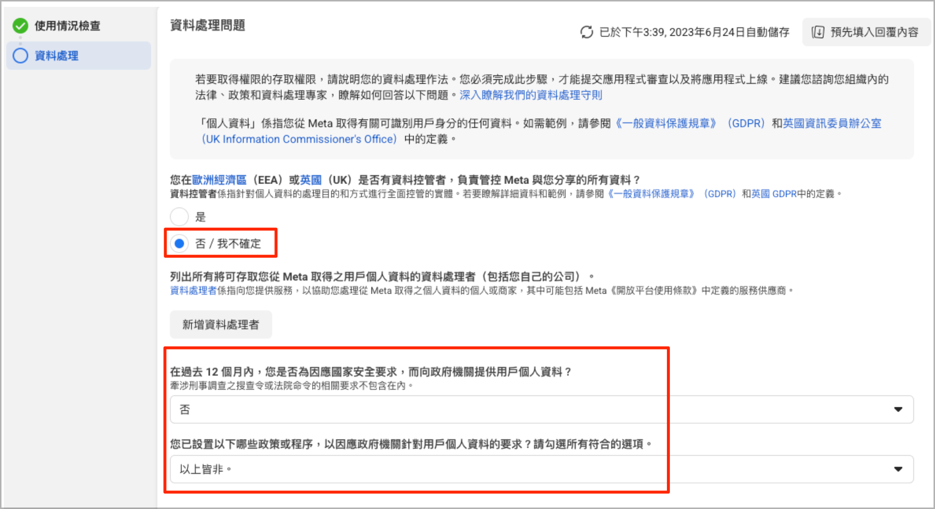 image (6).png