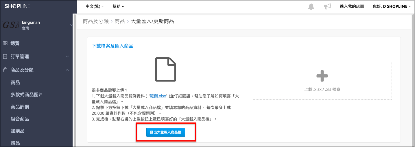 大量匯.png