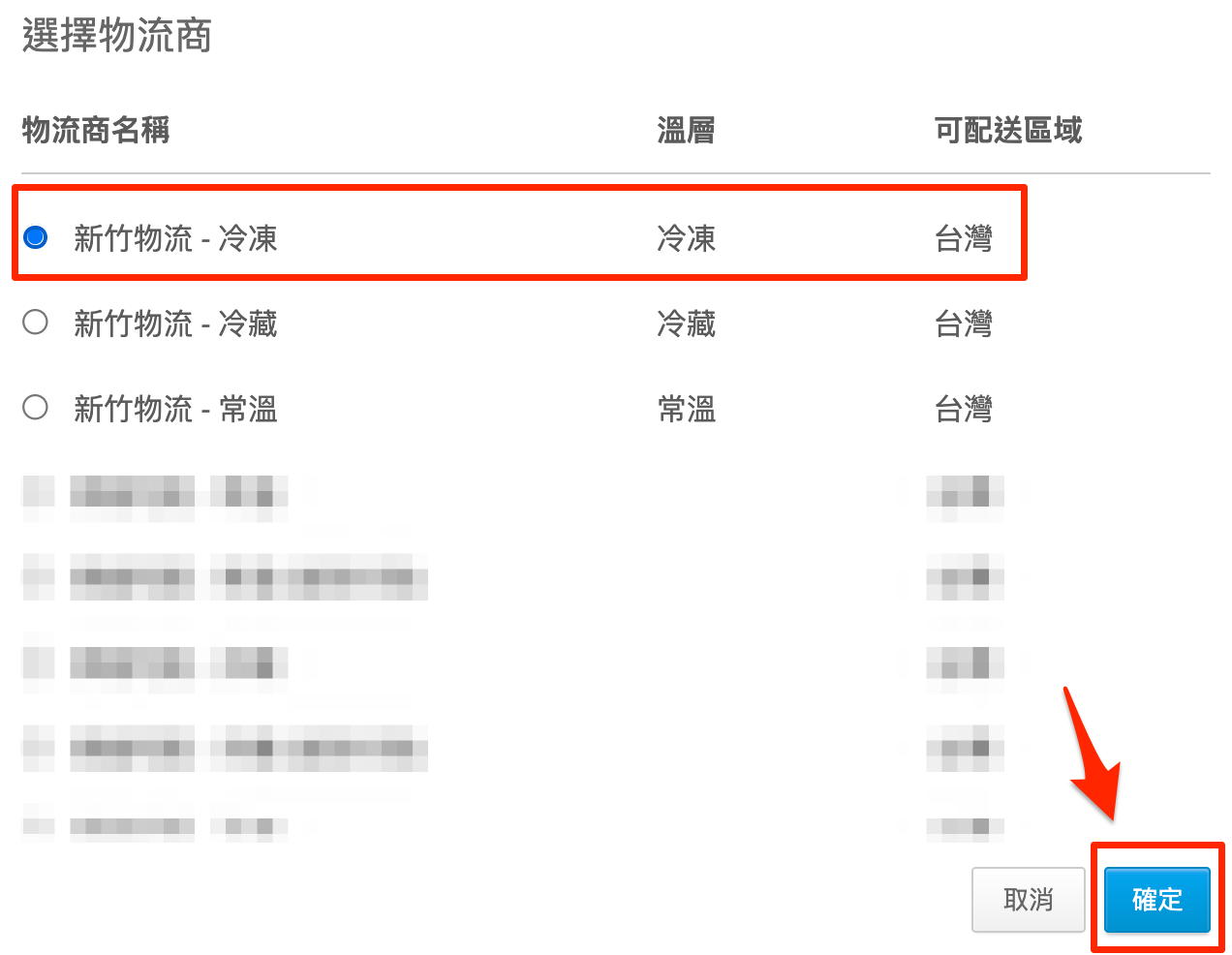 截圖 2023-07-28 下午12.18.14.png