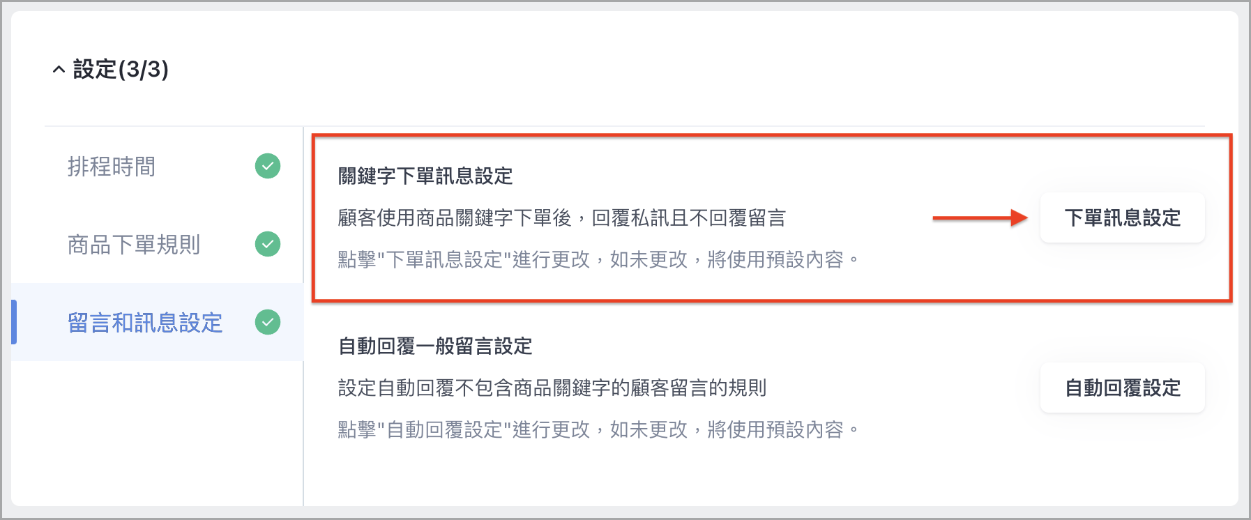 截圖 2023-07-28 下午12.04.58.png