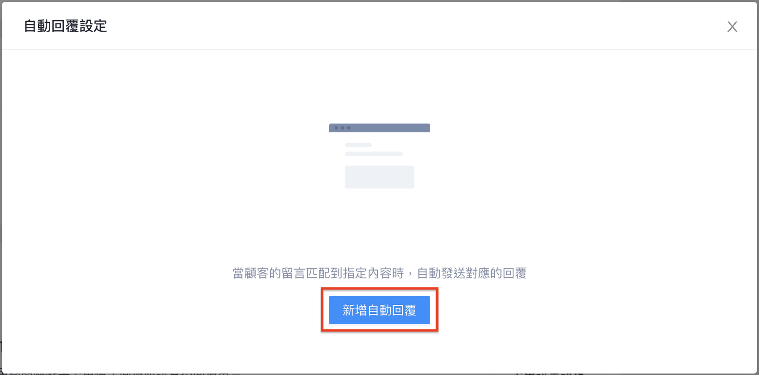 截圖 2023-07-28 下午4.34.24.png