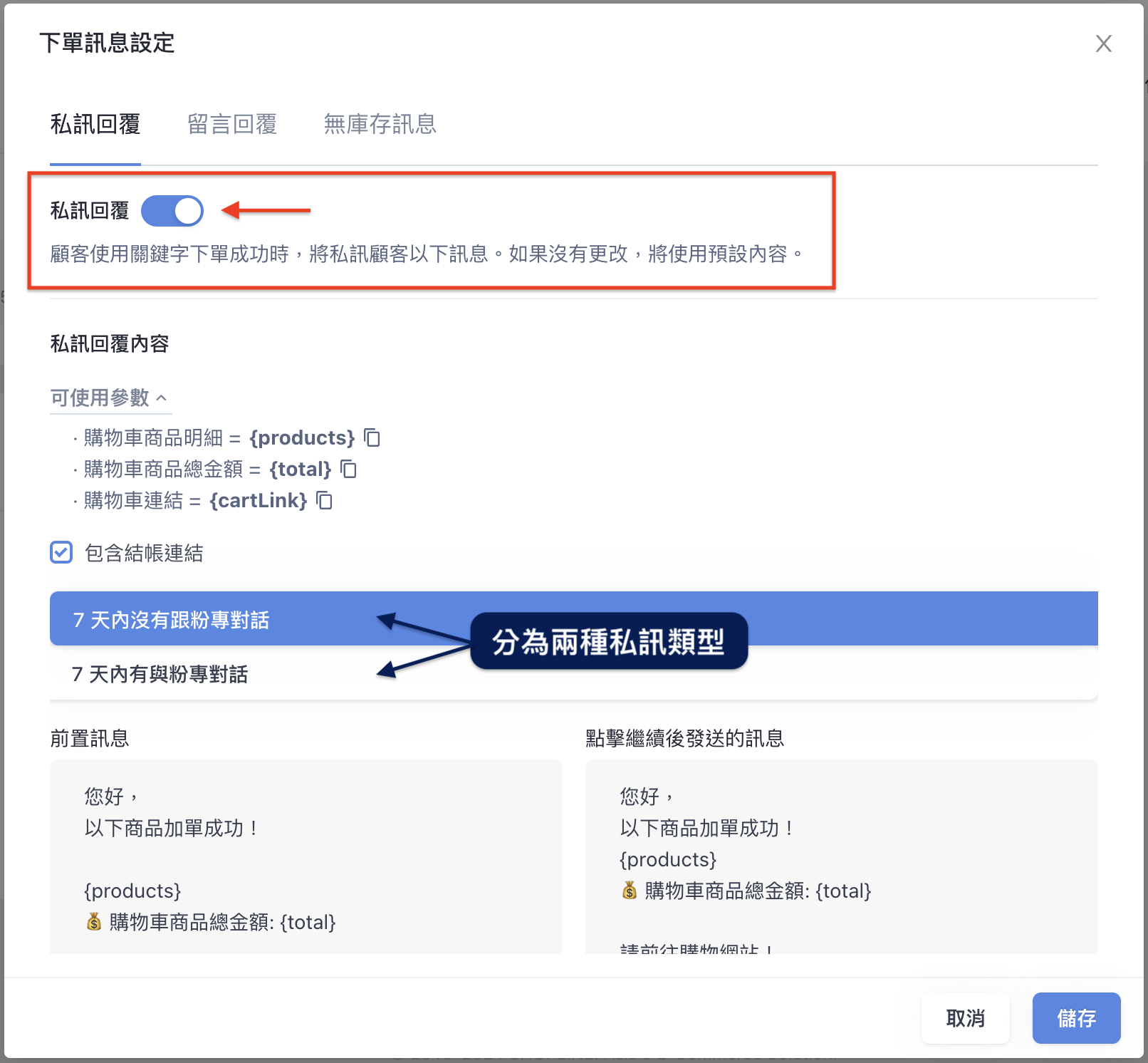 截圖 2023-07-28 下午12.52.35.png