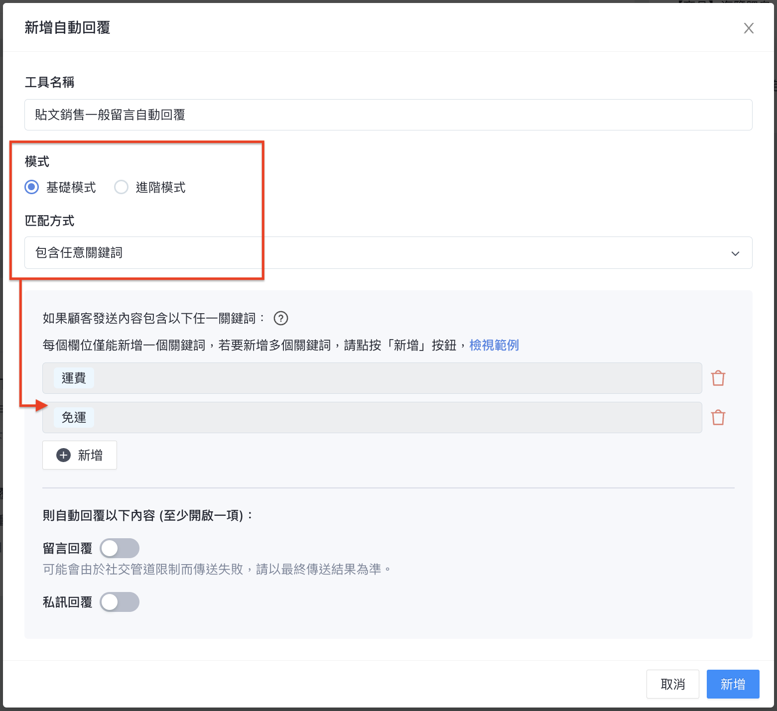 截圖 2023-07-28 下午2.57.14.png