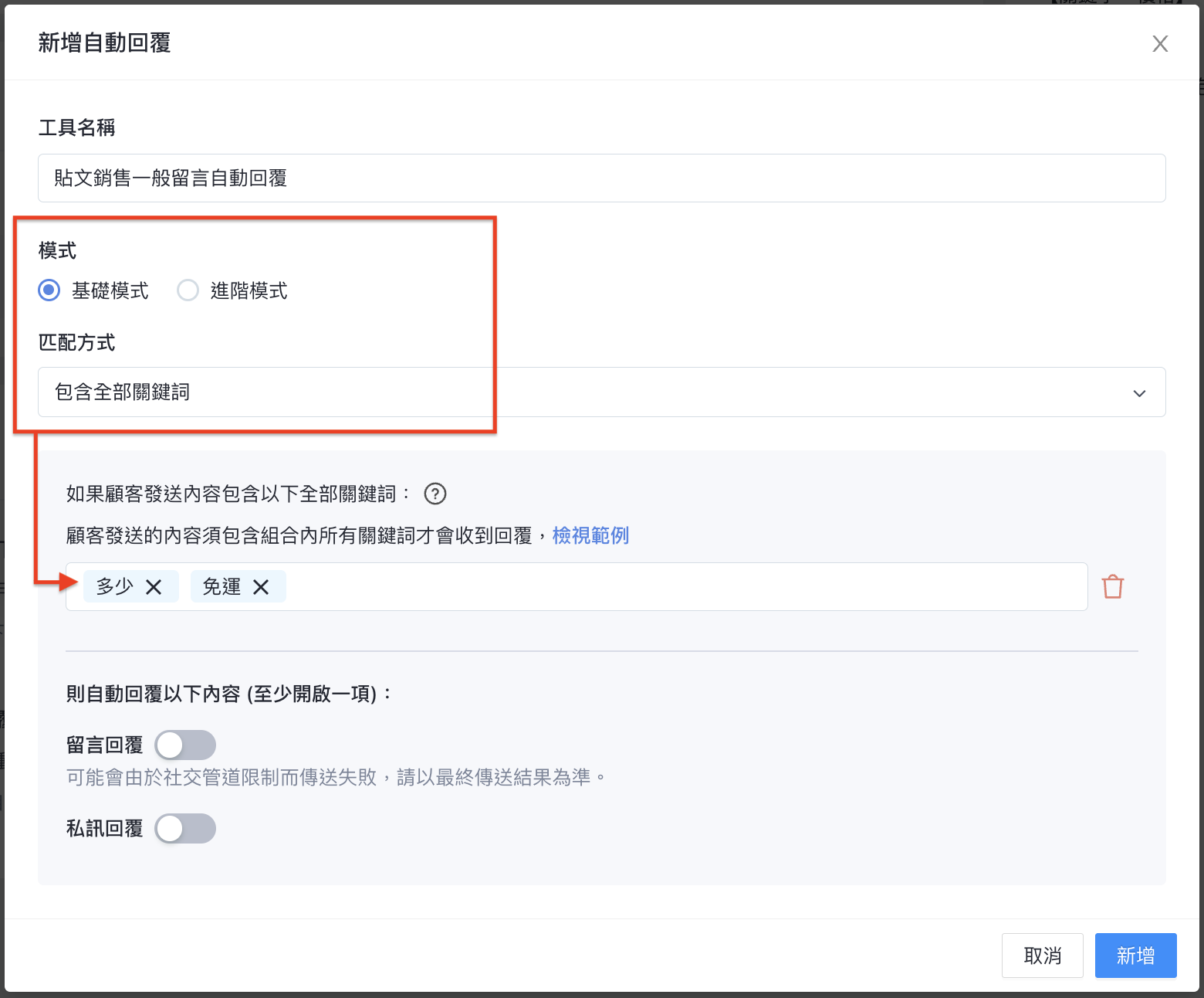 截圖 2023-07-28 下午3.05.56.png