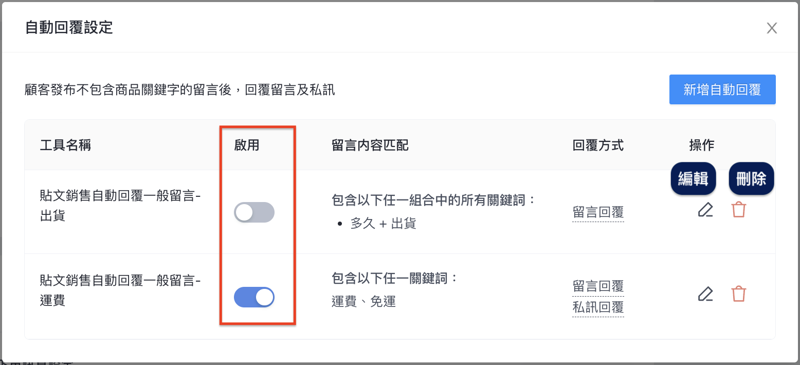 截圖 2023-07-28 下午4.32.41.png