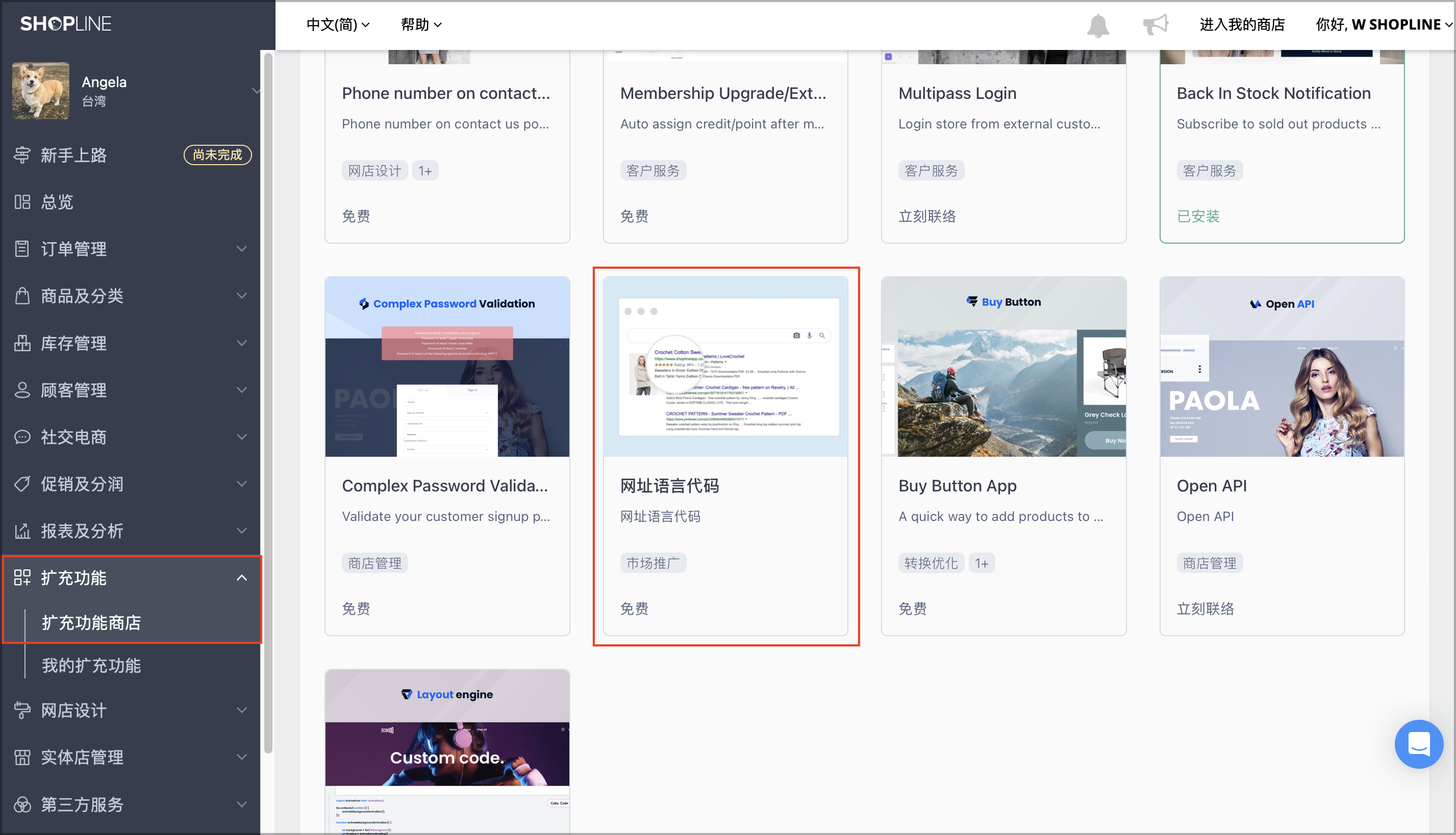 截圖 2023-07-31 下午3.05.30.png