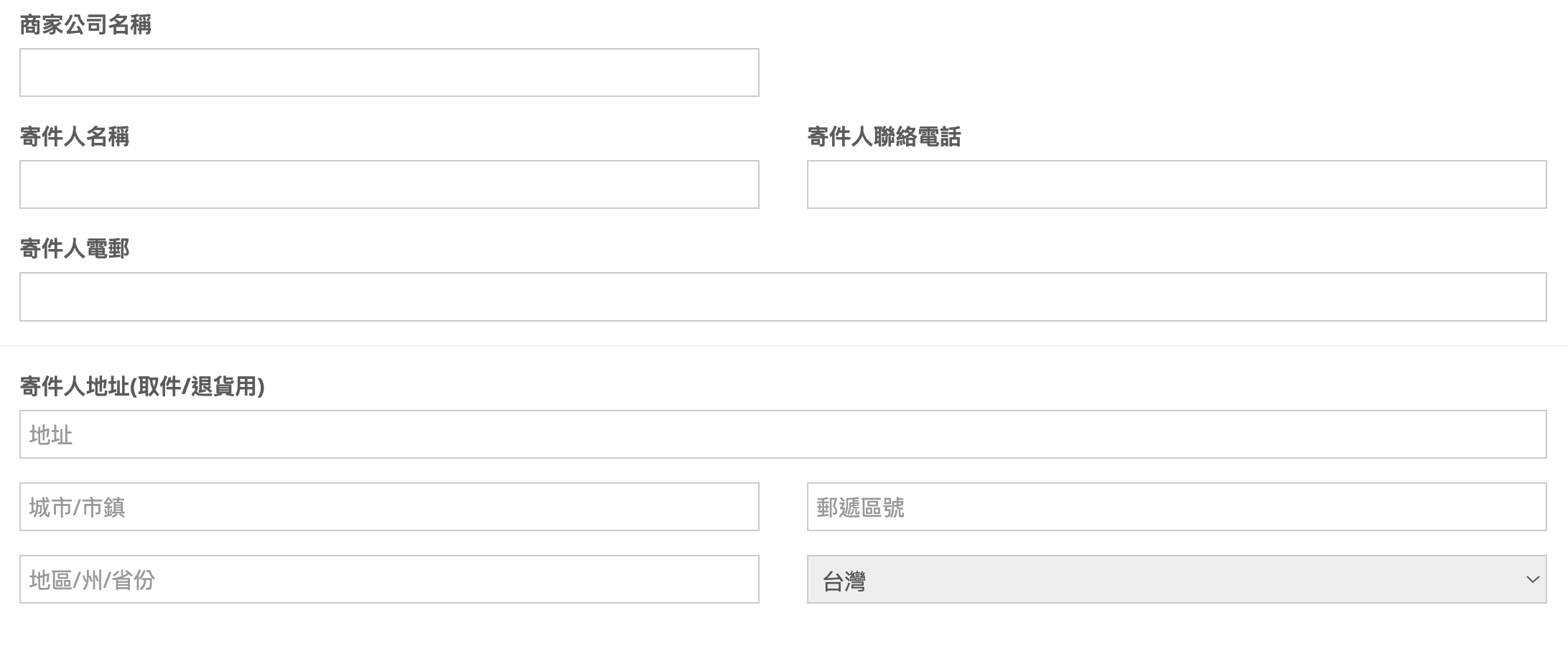 截圖 2023-07-31 下午4.09.34.png