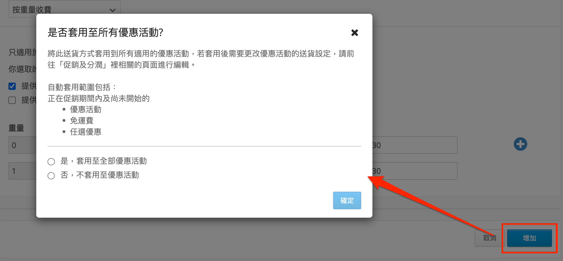 截圖 2023-07-31 下午4.25.33.png