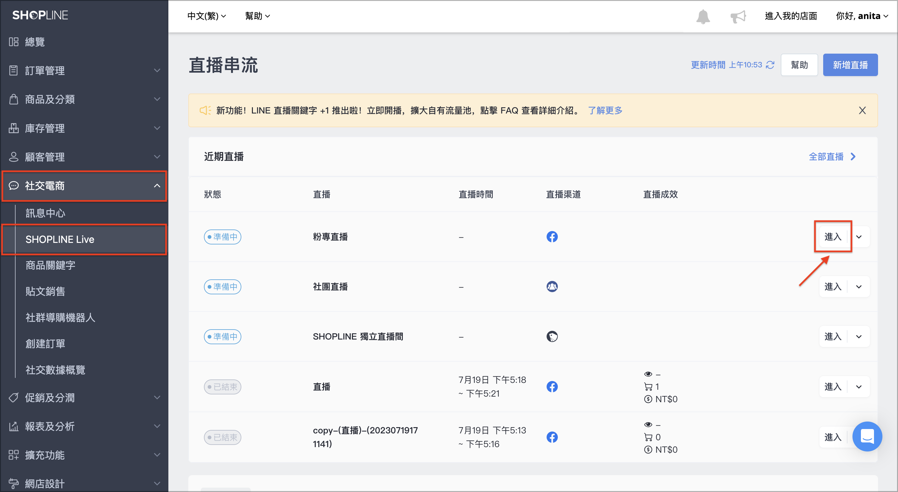 截圖 2023-08-01 上午11.46.30.png