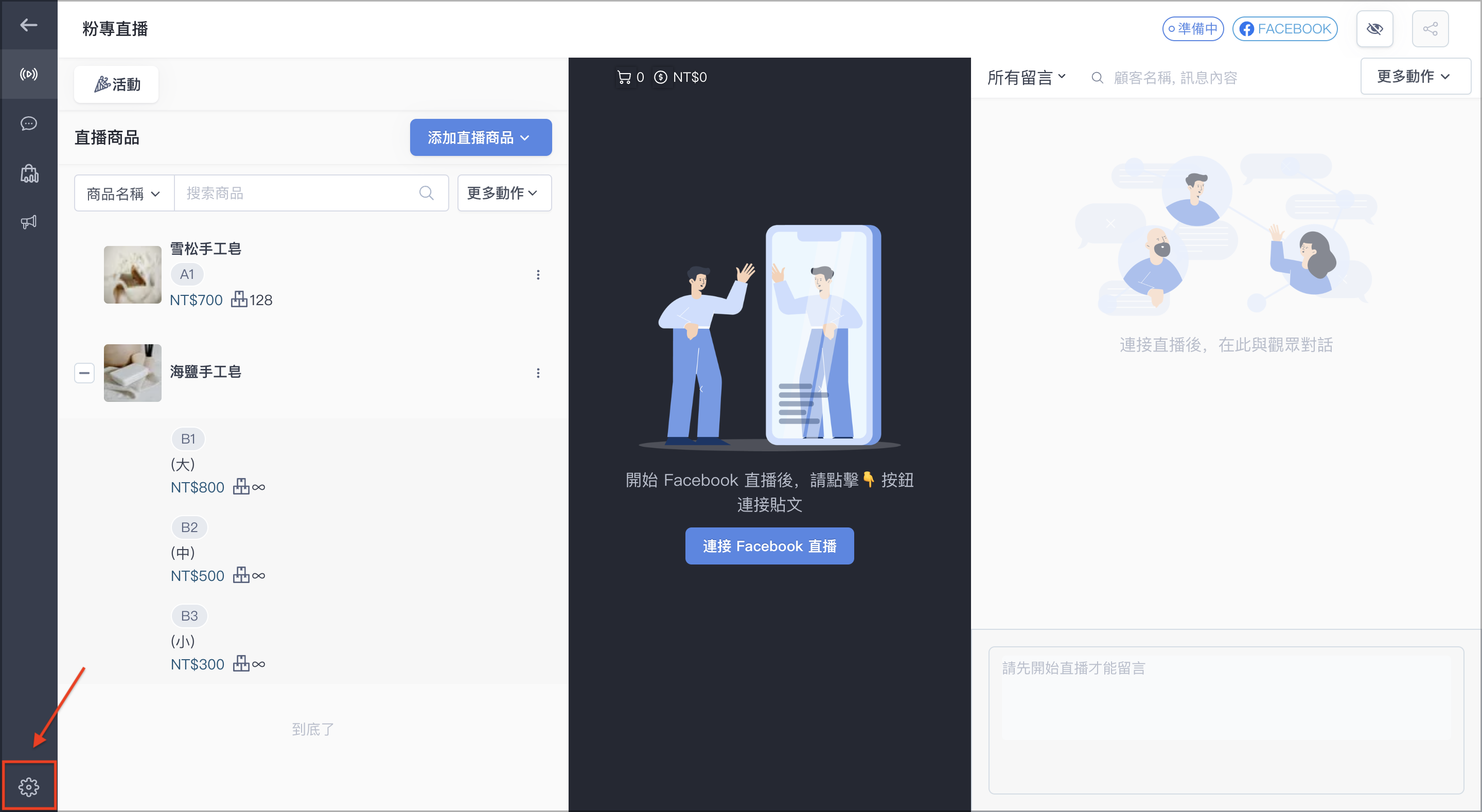 截圖 2023-08-01 上午11.27.06.png