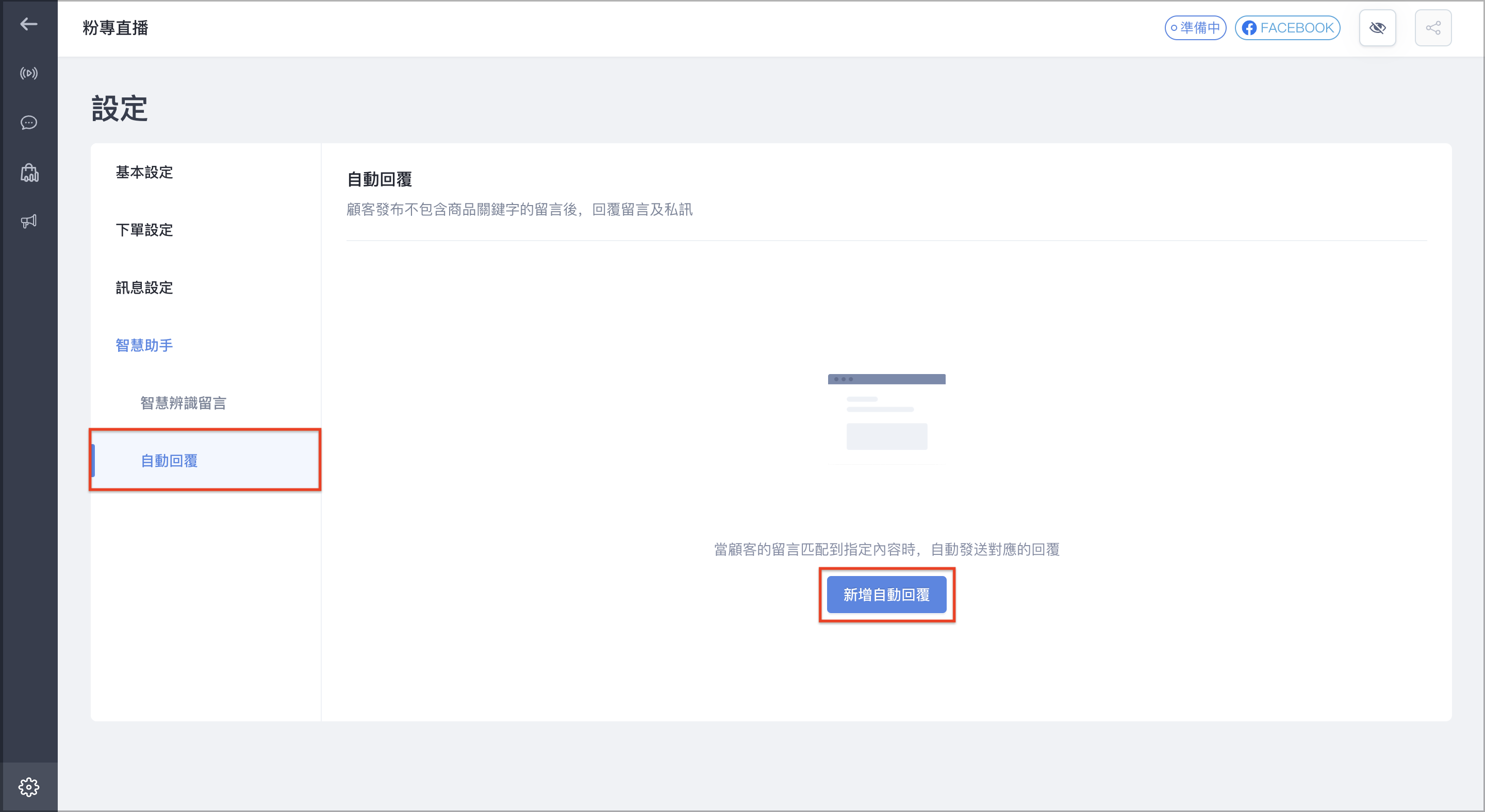 截圖 2023-08-01 上午11.31.56.png
